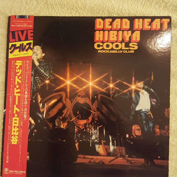 Cools Rockabilly Club - Dead Heat 日比谷 (Vinyl, LP)