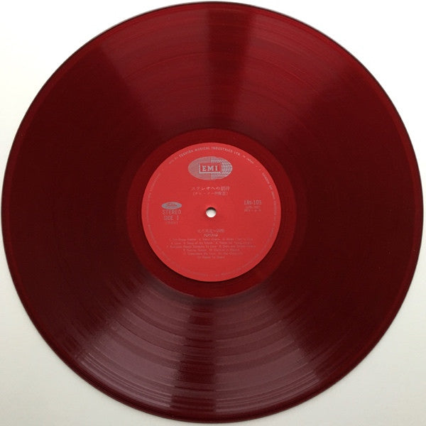 Various - ステレオへの招待 (東芝ステレオデモンストレーションレコード) (Vinyl, LP, Compilation, Promo, Stereo) Very Good Plus (VG+) / Very Good (VG)