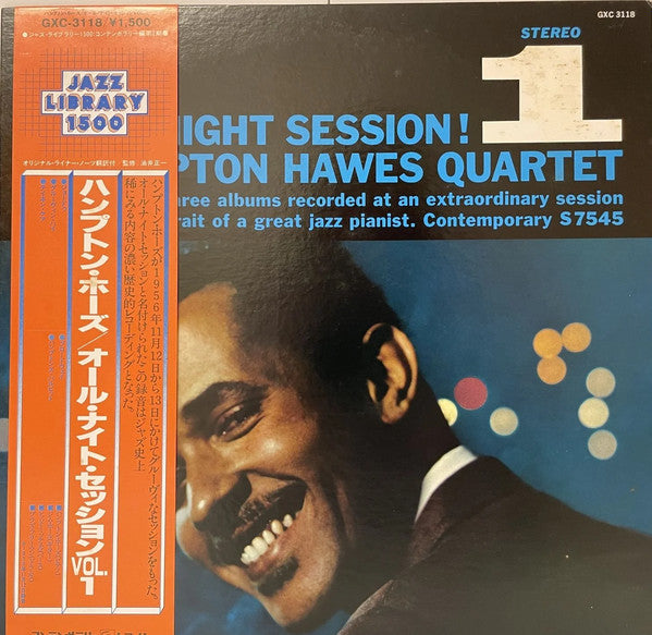 Hampton Hawes Quartet - All Night Session, Vol. 1 (Vinyl, LP, Album, Reissue, Stereo) Very Good Plus (VG+) / Very Good Plus (VG+)