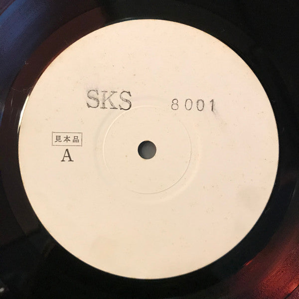 Yoshiaki Masuo - Sailing Wonder (Vinyl, LP, Album, Test Pressing) Very Good (VG) / Good (G)