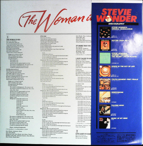 Stevie Wonder - The Woman In Red (Selections From The Original Motion Picture Soundtrack) (Vinyl, LP, Album) Very Good Plus (VG+) / Very Good Plus (VG+)
