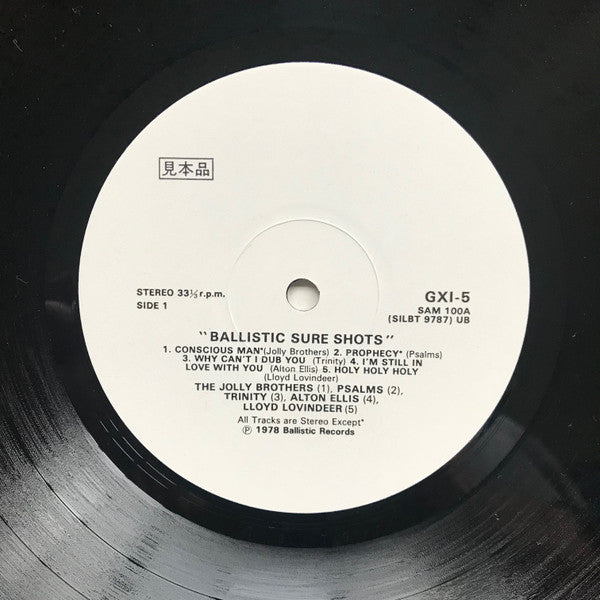 Various - Ballistic Sure Shots (Vinyl, LP, Compilation, Promo) Very Good (VG) / Very Good Plus (VG+)