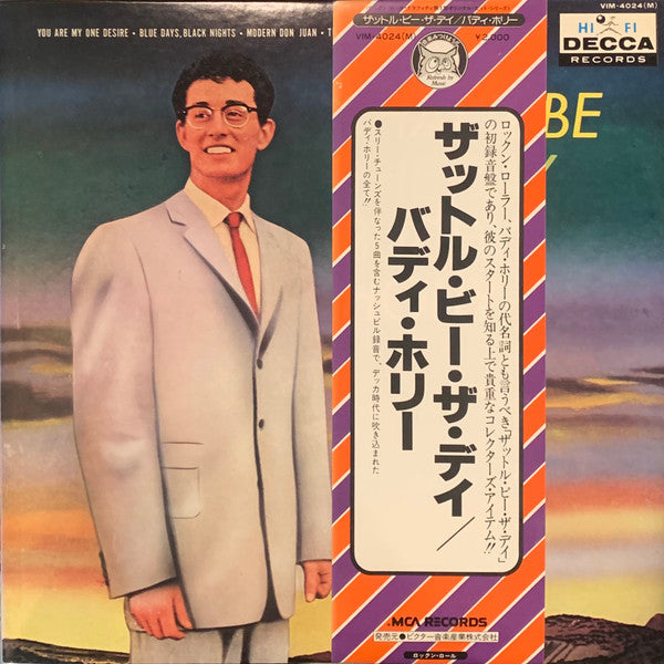 Buddy Holly - That'll Be The Day (Vinyl, LP, Album, Mono) Very Good (VG) / Very Good (VG)