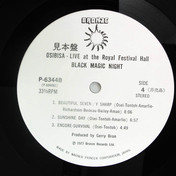 Osibisa - Black Magic Night (2xVinyl, LP, Album, Promo) Near Mint (NM or M-) / Very Good Plus (VG+)
