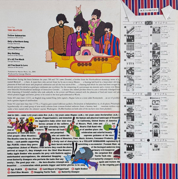 The Beatles - Yellow Submarine (Vinyl, LP, Album, Misprint, Reissue, Stereo) Very Good Plus (VG+) / Very Good Plus (VG+)