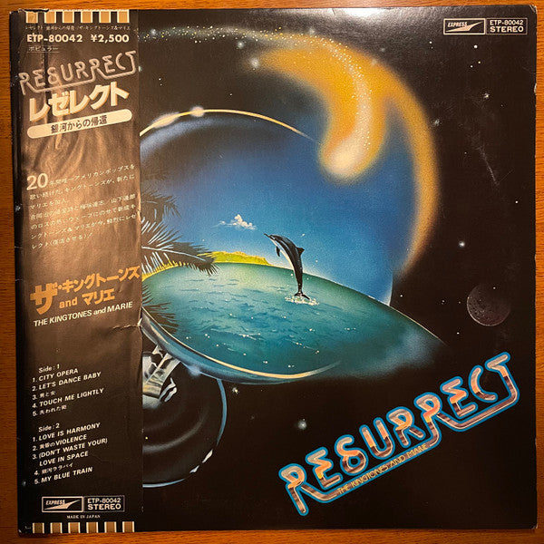 The King Tones - Resurrect -Return from the Galaxy- (Vinyl, LP, Album, Stereo) Very Good Plus (VG+) / Very Good (VG)