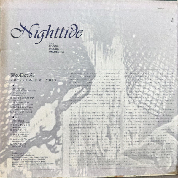 The Mystic Moods Orchestra - Nighttide (Vinyl, LP, Album, Stereo) Very Good Plus (VG+) / Good Plus (G+)