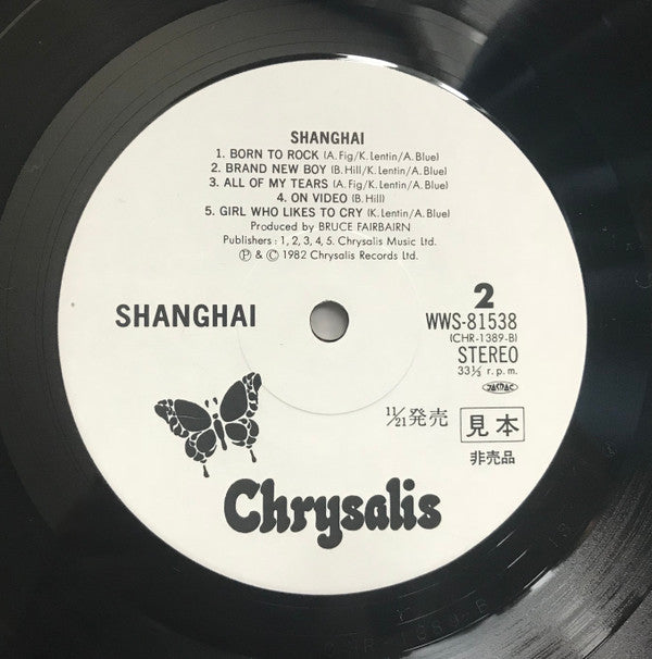 Shanghai (4) - Shanghai (Vinyl, LP, Album, Promo) Near Mint (NM or M-) / Very Good Plus (VG+)