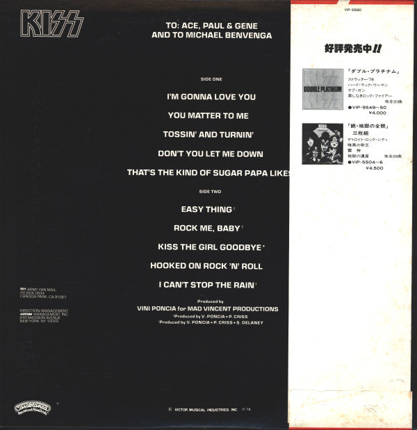 Kiss - Peter Criss (Vinyl, LP, Album, Promo) Near Mint (NM or M-) / Very Good Plus (VG+)