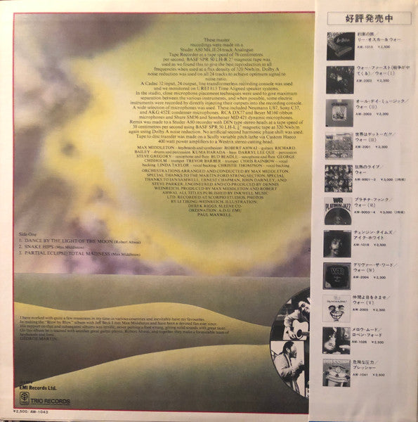 Max Middleton - Another Sleeper (Vinyl, LP, Album, Promo) Near Mint (NM or M-) / Very Good (VG)