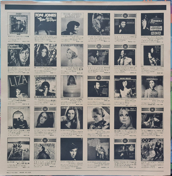 London Symphony Orchestra - Tommy (2xVinyl, LP) Very Good Plus (VG+) / Good Plus (G+)