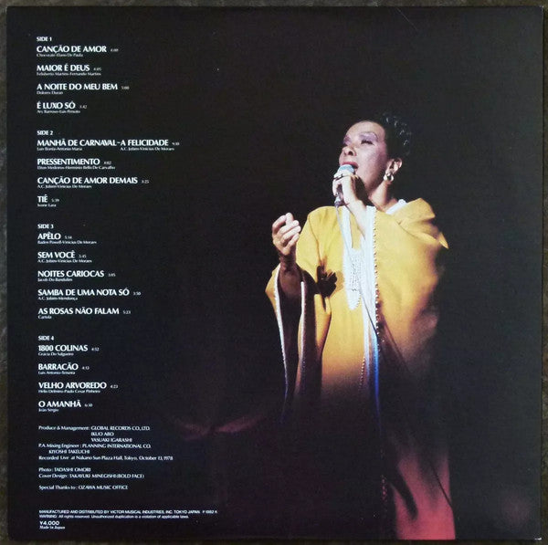 Elizeth Cardoso - Elizeth Cardoso Recital (2xVinyl, LP, Album, Stereo) Very Good Plus (VG+) / Very Good Plus (VG+)