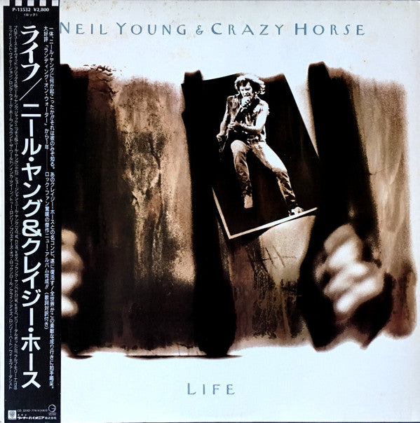 Neil Young - Life (Vinyl, LP, Album, Promo) Very Good Plus (VG+) / Very Good (VG)