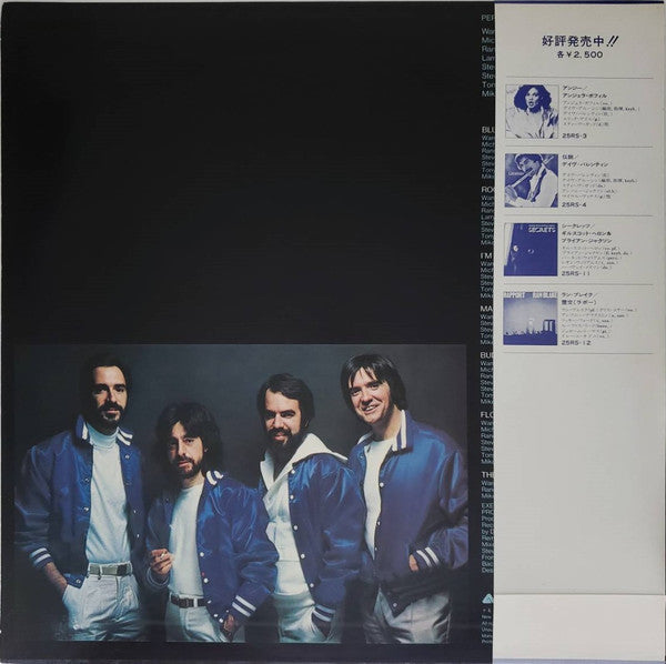 Arista All Stars - Blue Montreux (Vinyl, LP, Album, Stereo)