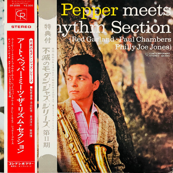 Art Pepper - Art Pepper Meets The Rhythm Section (Vinyl, LP, Album,...