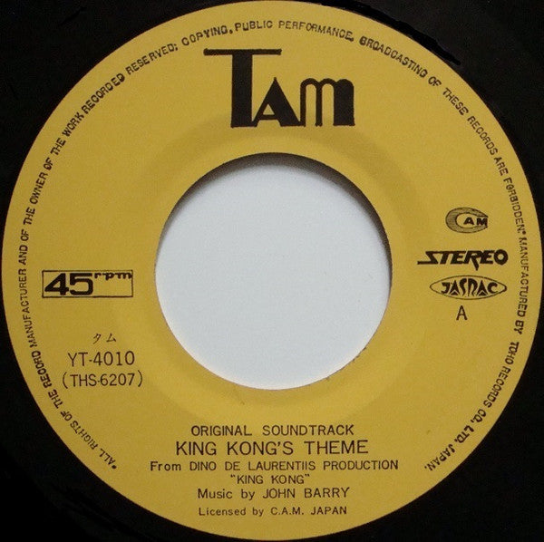 John Barry - King Kong = キングコング (Vinyl, 7", 45 RPM, Single, Stereo) Near Mint (NM or M-) / Near Mint (NM or M-)