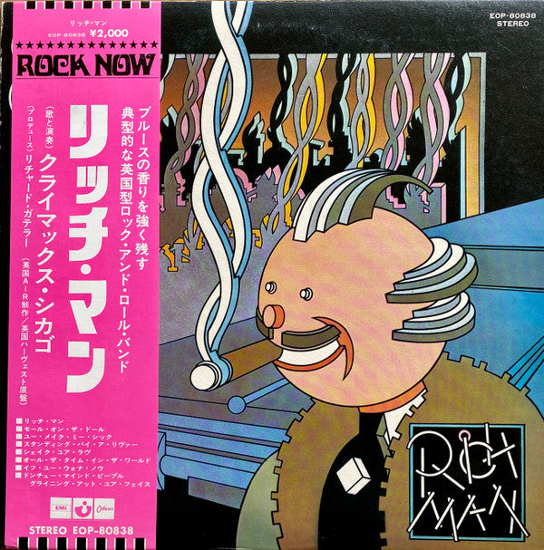 Climax Blues Band - Rich Man (Vinyl, LP, Album, Promo) Near Mint (NM or M-) / Very Good Plus (VG+)