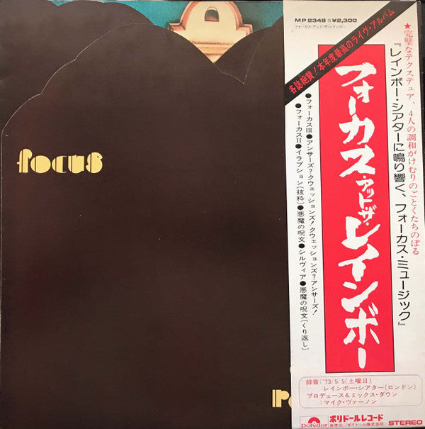 Focus (2) - Focus At The Rainbow (Vinyl, LP, Album, Stereo) Very Good Plus (VG+) / Very Good (VG)