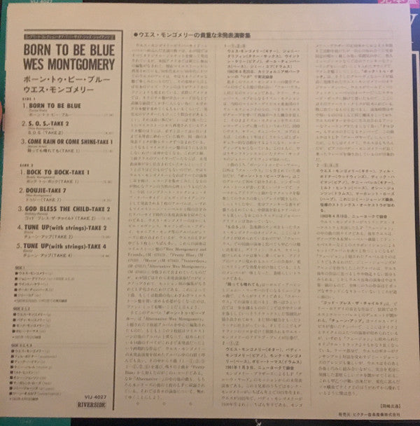 Wes Montgomery - Born To Be Blue (Vinyl, LP, Album, Promo, Reissue) Very Good (VG) / Very Good (VG)