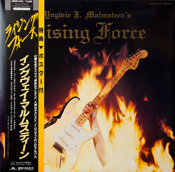 Yngwie Malmsteen - Rising Force (Vinyl, LP, Album, Limited Edition,...
