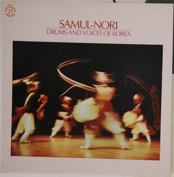 Samulnori - Drums And Voices Of Korea (Vinyl, LP, Album) Very Good Plus (VG+) / Very Good (VG)