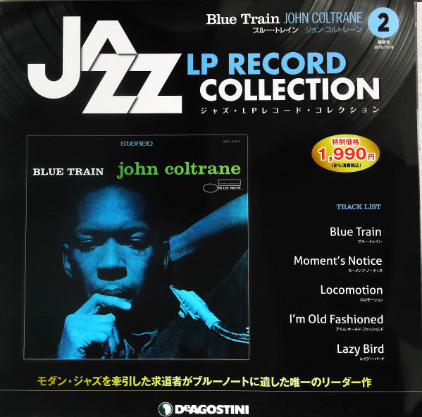 John Coltrane - Blue Train (Vinyl, LP, Album, Reissue)