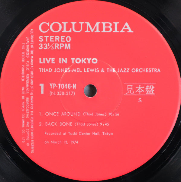 Thad Jones & Mel Lewis - Live In Tokyo (Vinyl, LP, Album, Promo) Very Good (VG) / Very Good (VG)