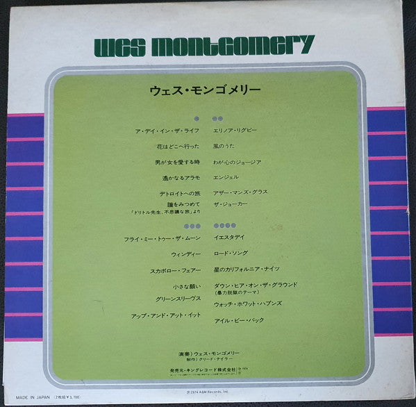 Wes Montgomery - Gem Of Wes Montgomery (Vinyl, LP, Album, Compilation)