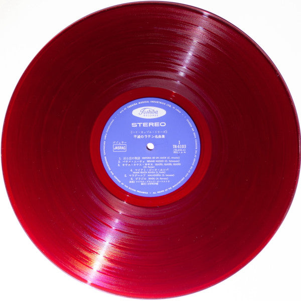 The Royal Grand Orchestra - Immortal Teten Masterpieces (2xVinyl, LP, Compilation, Stereo) Good Plus (G+) / Good (G)