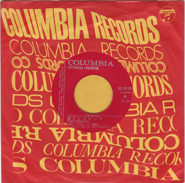 The Movieland Orchestra - Paris Interdite (Vinyl, 7", 45 RPM, Single, Stereo) Very Good (VG) / Good Plus (G+)