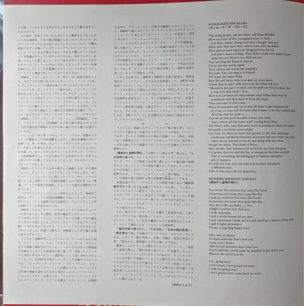 Son House - John The Revelator (Vinyl, LP, Album, Stereo) Very Good (VG) / Good Plus (G+)