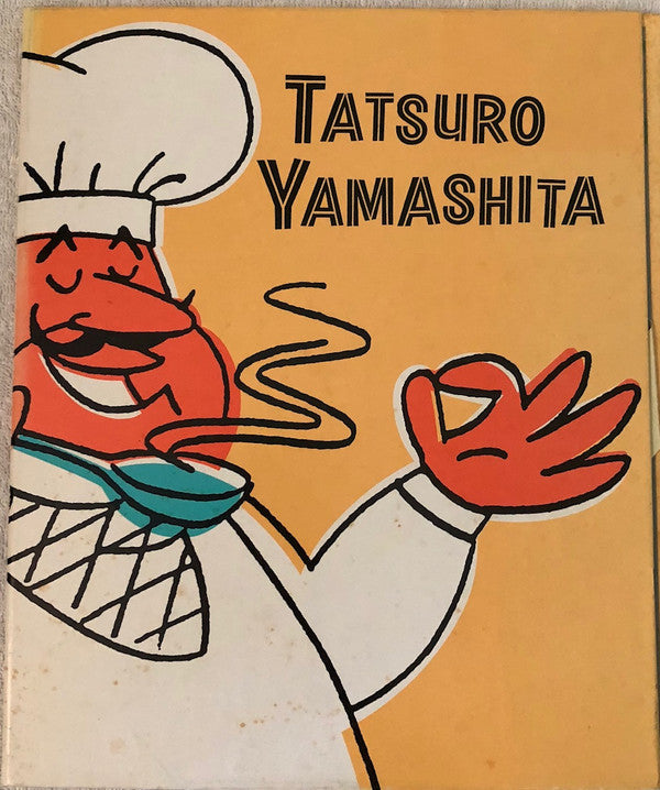 Tatsuro Yamashita - CM Complete Collection Vol. 1 (First Selection) (Vinyl, 7", 45 RPM, Compilation, Special Edition) Very Good Plus (VG+) / Very Good Plus (VG+)