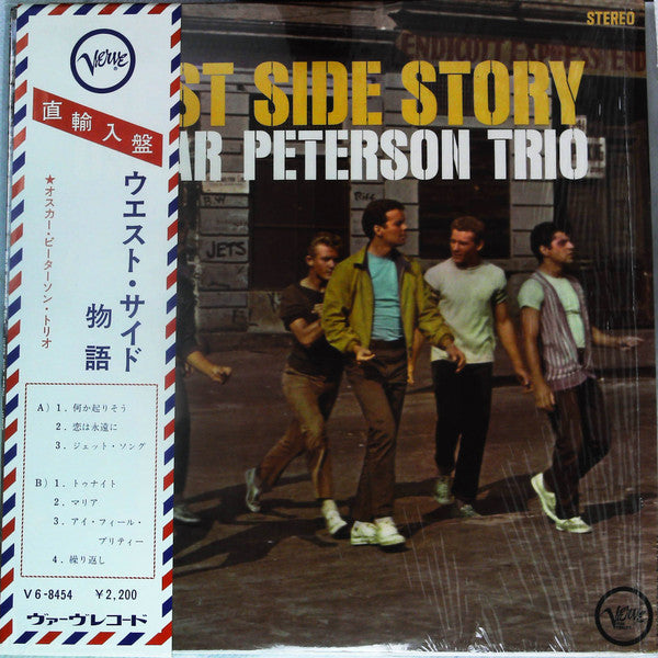 The Oscar Peterson Trio - West Side Story (Vinyl, LP, Album, Stereo)
