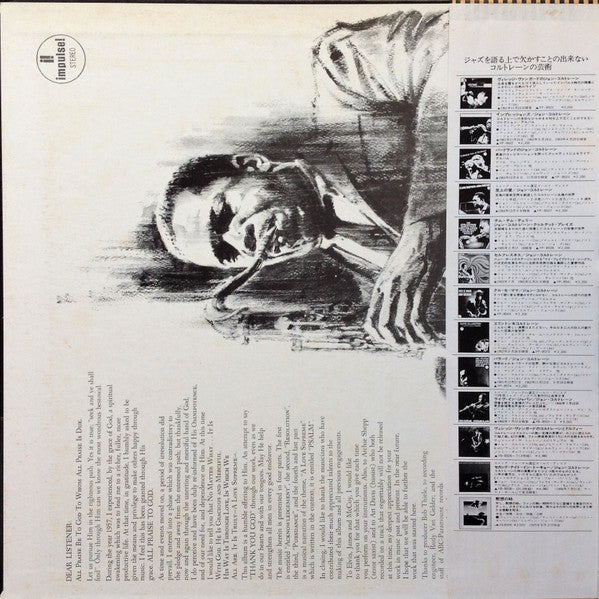 John Coltrane - A Love Supreme = 至上の愛 (Vinyl, LP, Album, Reissue, S...
