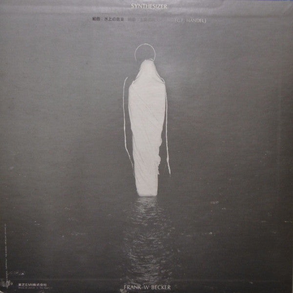 Frank W. Becker - Synthesizer (Vinyl, LP, Promo) Very Good Plus (VG+) / Very Good Plus (VG+)