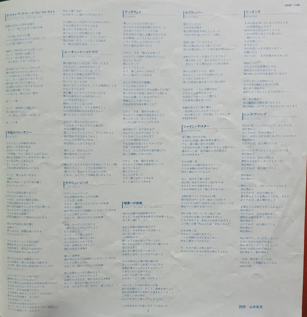 Earth, Wind & Fire - The Best Of Earth, Wind & Fire Vol. I (Vinyl, ...