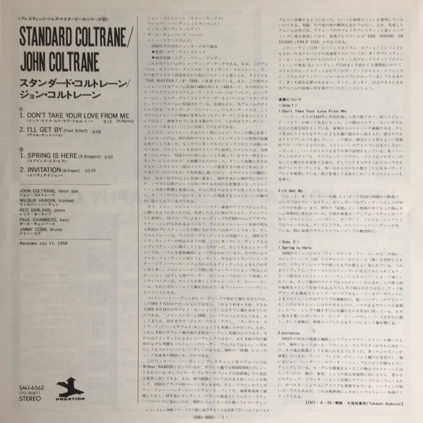 John Coltrane - Standard Coltrane (Vinyl, LP, Album, Reissue, Stereo)