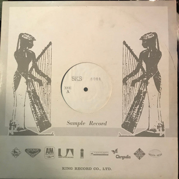 Yoshiaki Masuo - Sailing Wonder (Vinyl, LP, Album, Test Pressing) Very Good (VG) / Good (G)