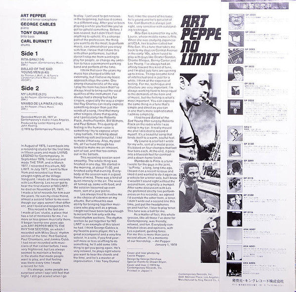 Art Pepper - No Limit (Vinyl, LP, Album, Stereo) Very Good Plus (VG+) / Good Plus (G+)