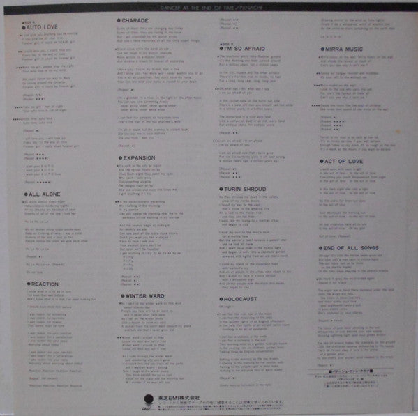 Panache (3) - Dancer At The End Of Time (Vinyl, LP, Album, Promo) Near Mint (NM or M-) / Very Good (VG)