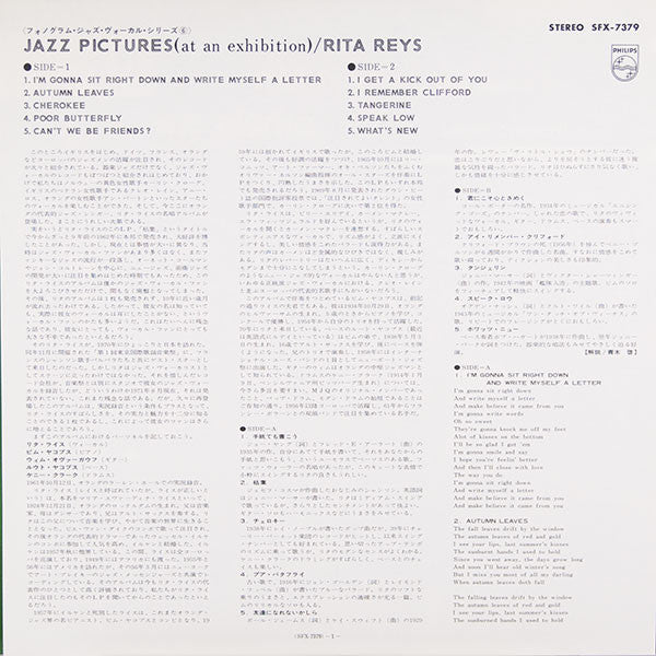 Rita Reys - Jazz Pictures At An Exhibition (Vinyl, LP, Album, Reissue, Stereo) Very Good Plus (VG+) / Very Good Plus (VG+)