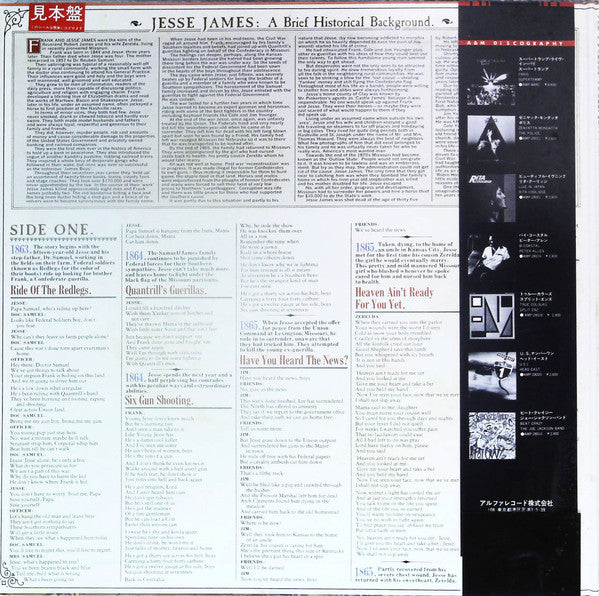 Various - The Legend Of Jesse James (Vinyl, LP, Album, Promo) Very Good Plus (VG+) / Very Good Plus (VG+)