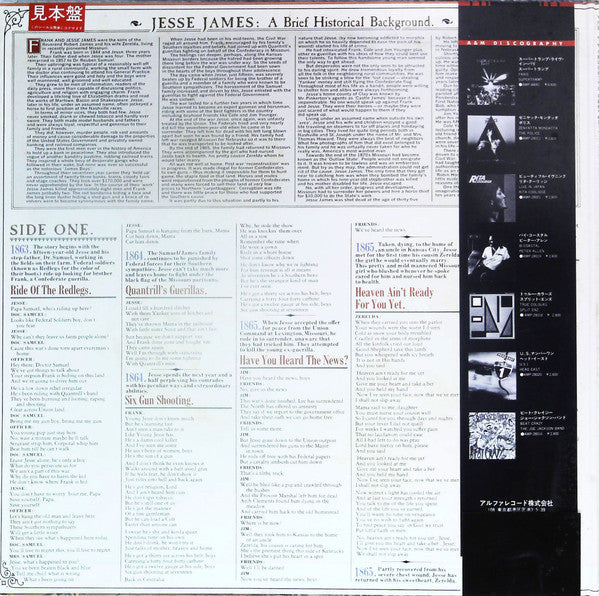 Various - The Legend Of Jesse James (Vinyl, LP, Album, Promo)