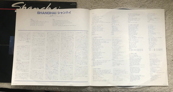 Shanghai (4) - Shanghai (Vinyl, LP, Album, Promo) Near Mint (NM or M-) / Very Good Plus (VG+)