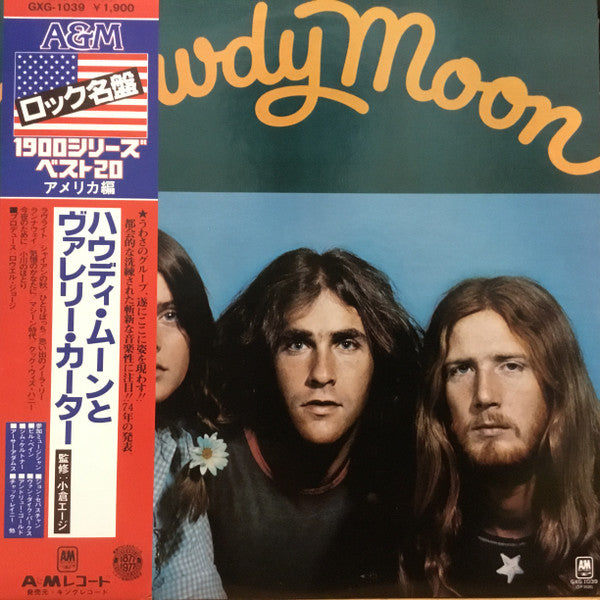 Howdy Moon - Howdy Moon (Vinyl, LP, Album) Very Good Plus (VG+) / Very Good (VG)