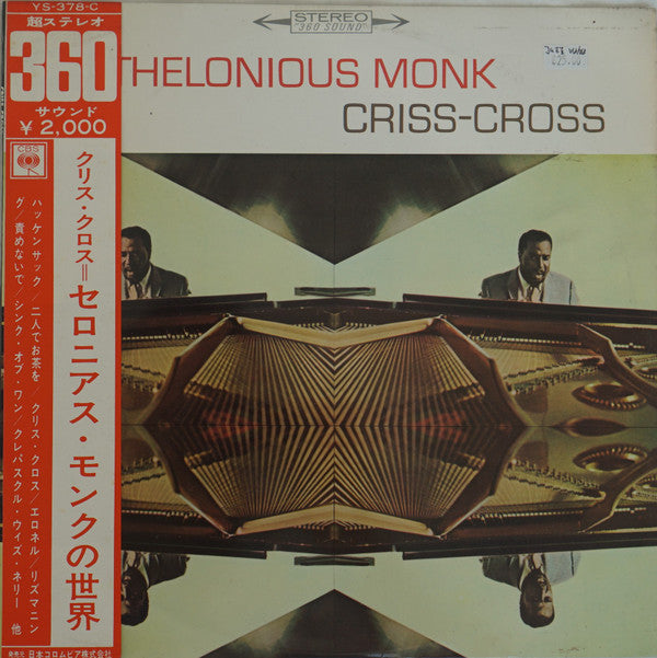 Thelonious Monk - Criss-Cross (Vinyl, LP, Album, Stereo) Very Good (VG) / Very Good (VG)