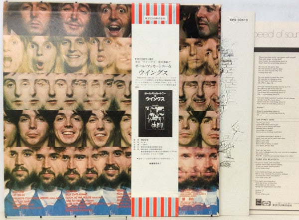 Wings (2) - Wings At The Speed Of Sound (Vinyl, LP, Album, Limited ...