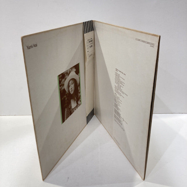 Yumi Arai - Hikō-Ki Gumo = ひこうき雲 (Vinyl, LP, Album, Stereo) Very Good (VG) / Good Plus (G+)