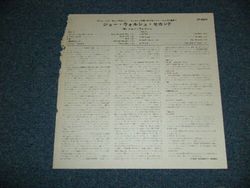 Joe Walsh - The Smoker You Drink, The Player You Get (Vinyl, LP, Album) Very Good Plus (VG+) / Very Good (VG)