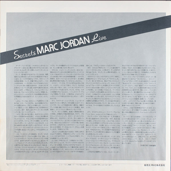 Marc Jordan - Live (Vinyl, LP, Album) Very Good Plus (VG+) / Very Good (VG)